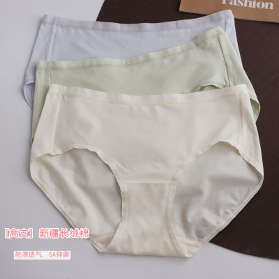 A类棉女式内裤夏季薄透气