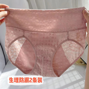 纯棉裆大姨妈例假月经期卫生裤 高腰收腹女内裤 防漏生理裤 2条装