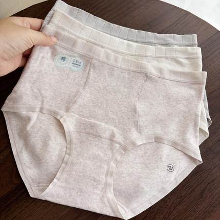 7A抑菌A类婴儿棉高腰内裤女2024新款纯棉收腹加长裆女式三角短裤