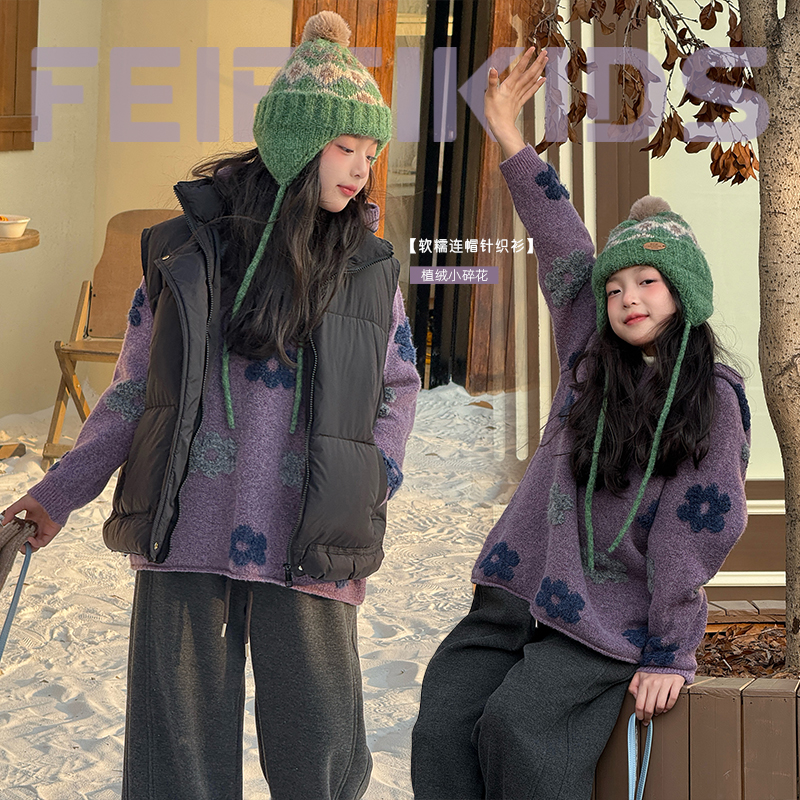 女童毛衣2025新款冬季加厚时尚小碎花植绒百搭慵懒风连帽针织衫