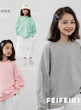 【新品】女童卫衣2025春秋新款中大童挺括版型儿童韩版潮流上衣