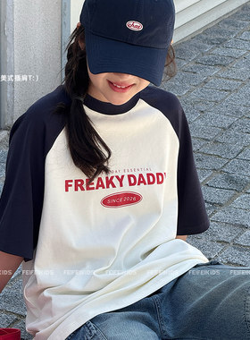 女童短袖t恤2026夏季新款美式复古撞色插肩袖印花T青少年宽松短袖