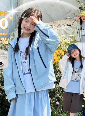 女童防晒衣夏季新款冰丝凉感外套中大童UPF50+防紫外线防晒衣