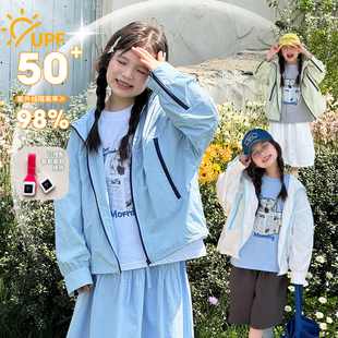 女童防晒衣夏季新款冰丝凉感外套中大童UPF50+防紫外线防晒衣