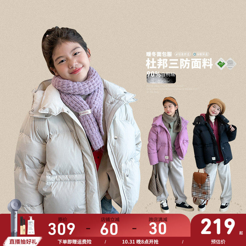 女童羽绒服外套冬杜邦三防2023新款中大童宽松免洗加厚连帽羽绒衣怎么样,好用不?