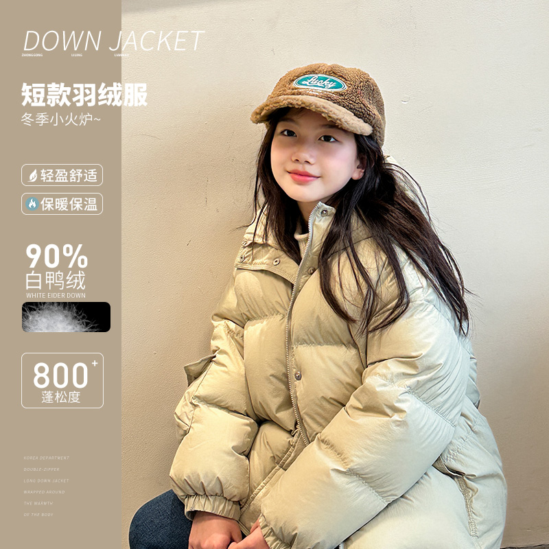 女童羽绒服冬装2024新款中大童宽松加厚保暖面包服童装冬季外套潮