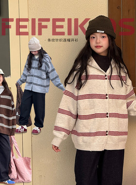 女童毛衣新款条纹开衫外套宽松慵懒风针织外套休闲百搭上衣