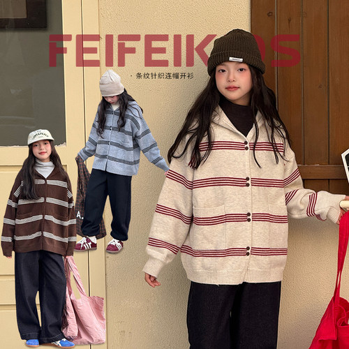 女童毛衣新款条纹开衫外套宽松慵懒风针织外套休闲百搭上衣