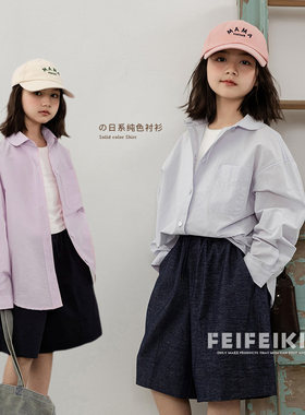 女童衬衫夏季薄款2025新款儿童日系简约纯色宽松休闲百搭上衣夏装