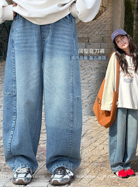 女童轻薄牛仔裤2026夏新款青少年宽松阔腿显腿长洋气百搭休闲长裤