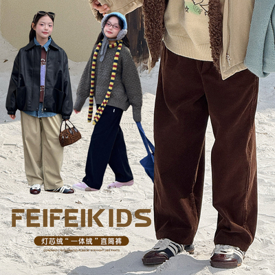 灯芯绒裤子女童一体绒2025冬新款中大童加绒加厚洋气休闲直筒裤