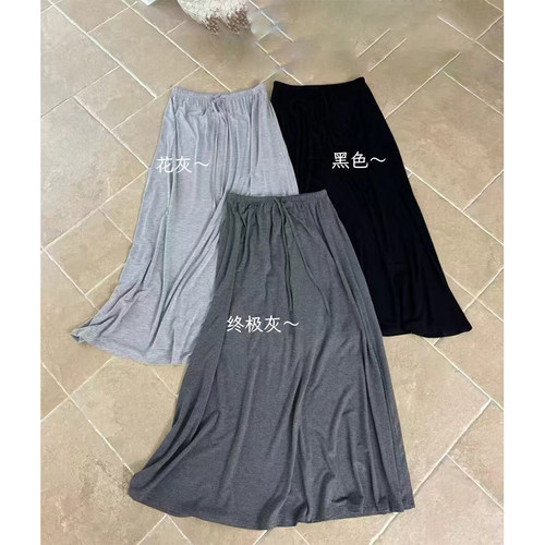 2026夏季纯色莫代尔抽绳直筒裙