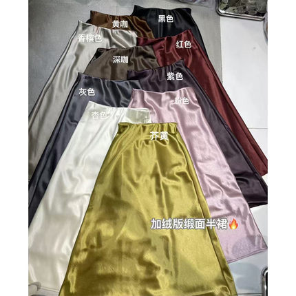 2025春季纯色韩版时尚百搭松紧腰显瘦纯色简约半身裙女中长裙鱼尾