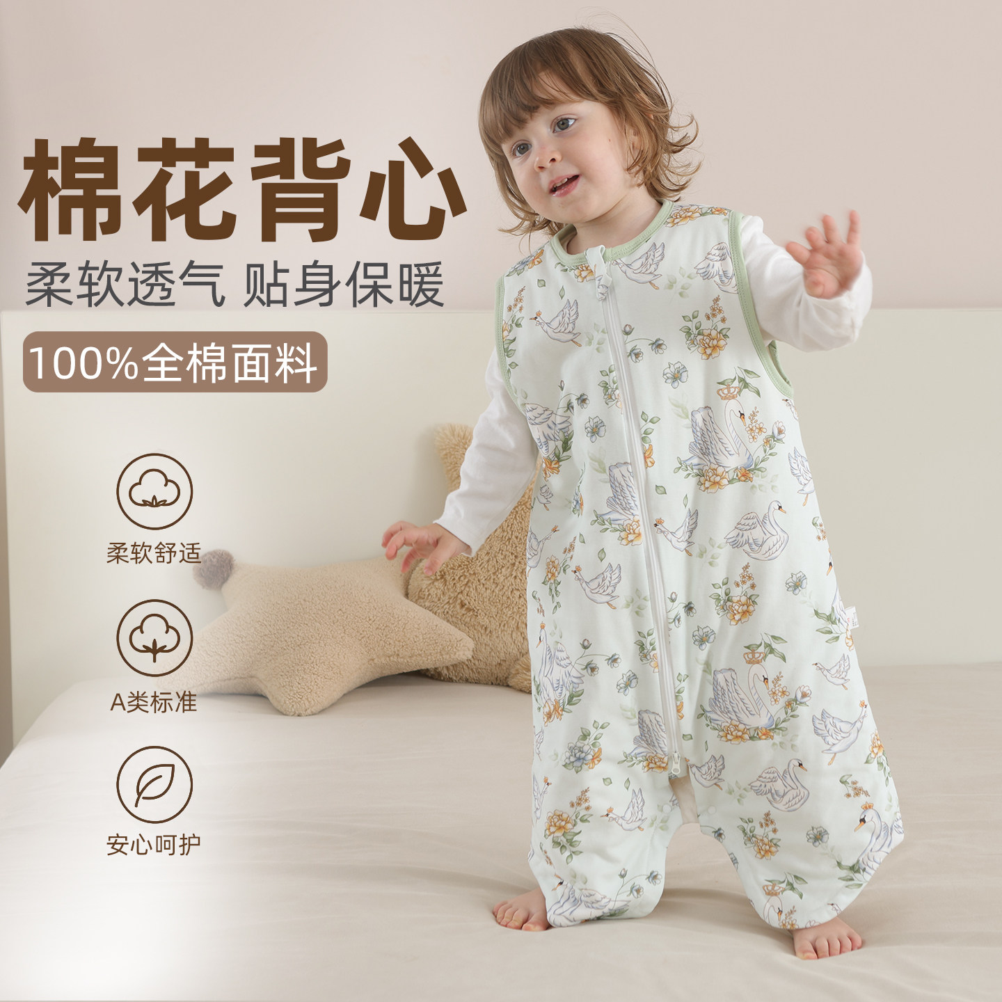 新生儿纯棉加厚恒温背心睡袋防踢