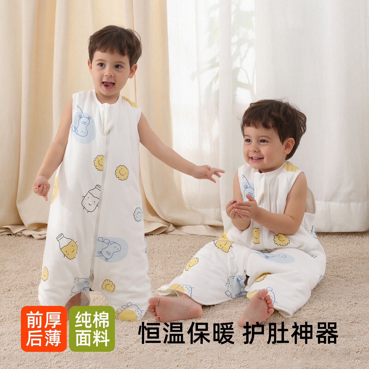 婴儿睡袋春秋薄棉宝宝睡袋中大儿童小孩秋冬加厚防踢被神器四季款,婴童用品,睡袋/防踢被,淘宝优惠券,粉丝福利购,淘宝优惠卷