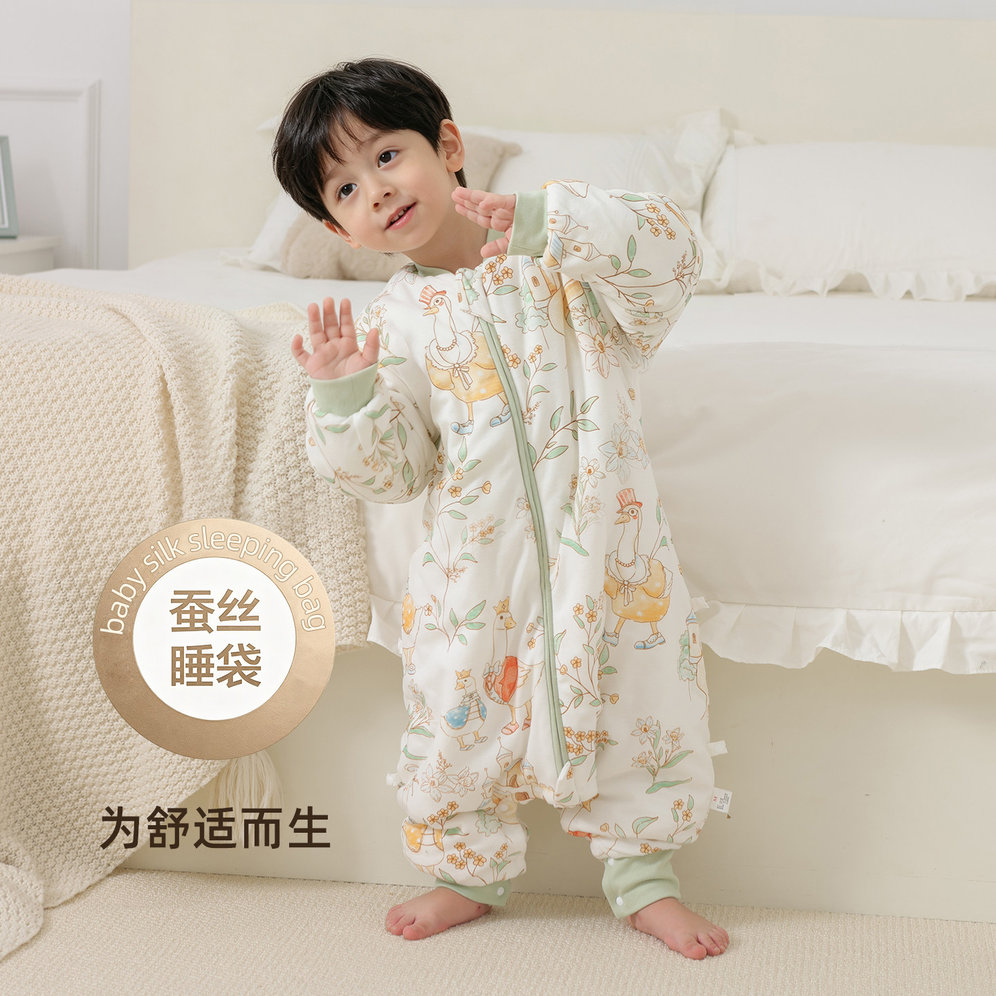 春秋桑蚕丝纯棉分腿防踢睡袋