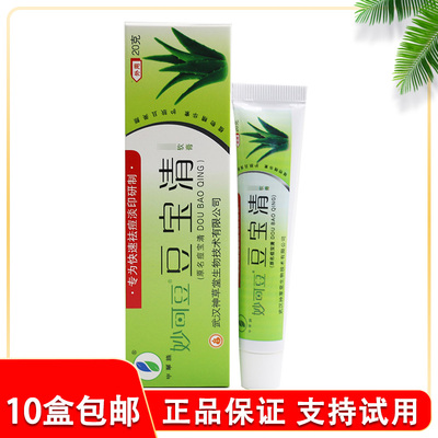 妙可豆 豆宝清 豆痘宝清乳软膏 原申草缘肤宝清