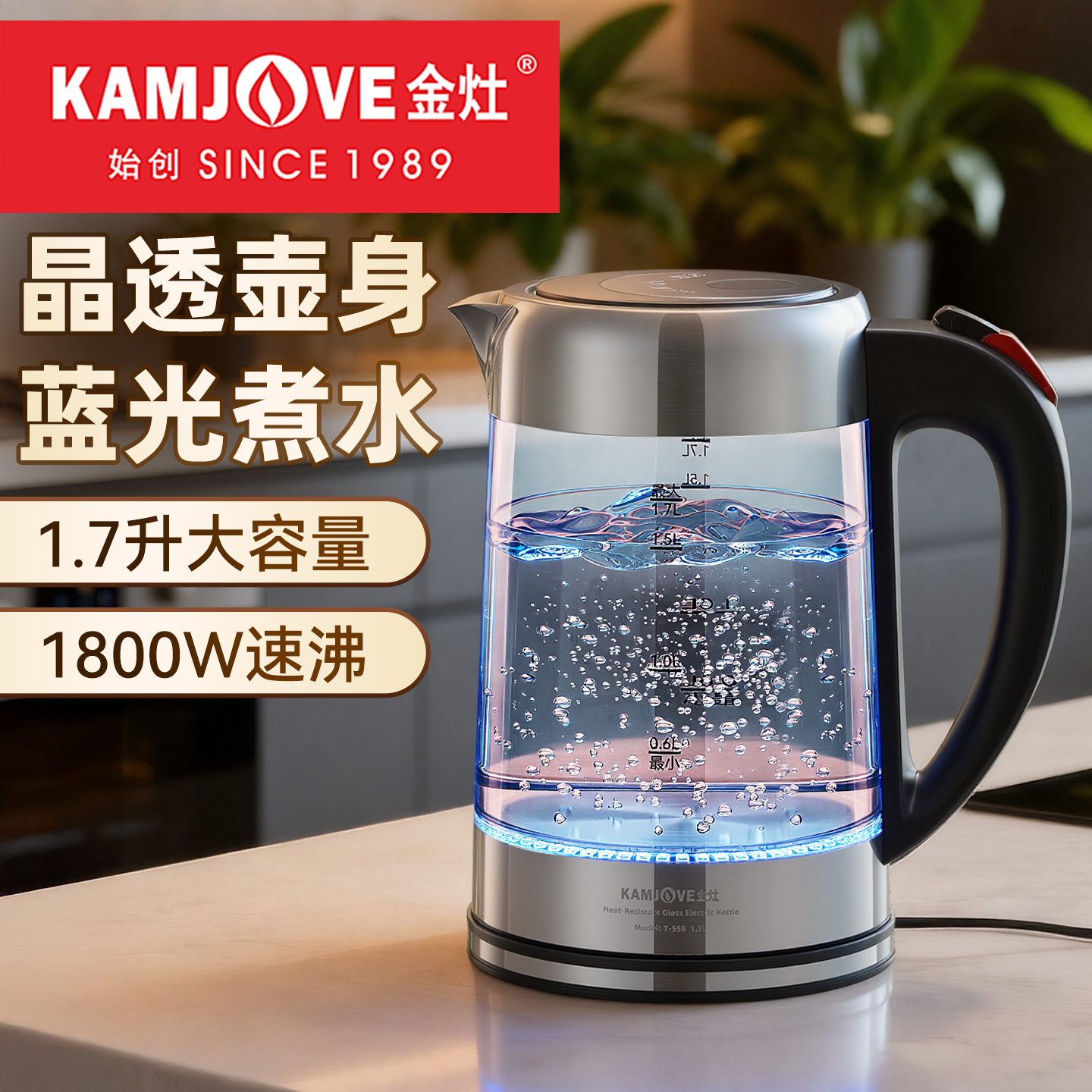 金灶家用耐高温玻璃烧水壶大容量