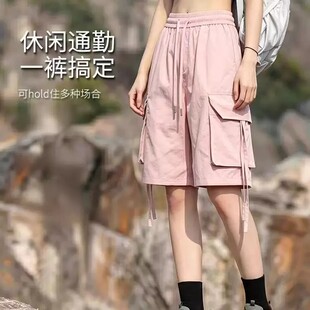 粉色速干五分工装短裤女夏薄款美式复古阔腿休闲跑步登山运动中裤