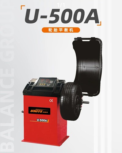 优耐特U500U100J平衡机轮胎汽修