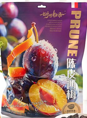 姗姗物语陈皮西梅蜜饯果脯果干