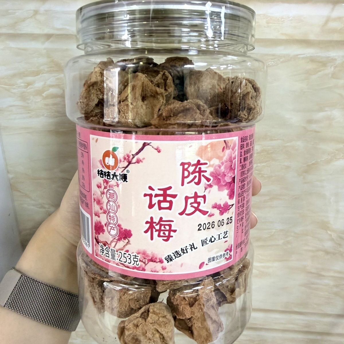 阿珊姐陈皮话梅正宗潮汕特产图片