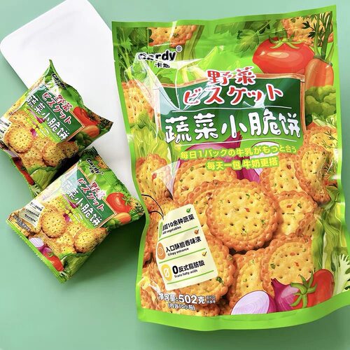 卡地蔬菜小脆饼海盐小圆饼