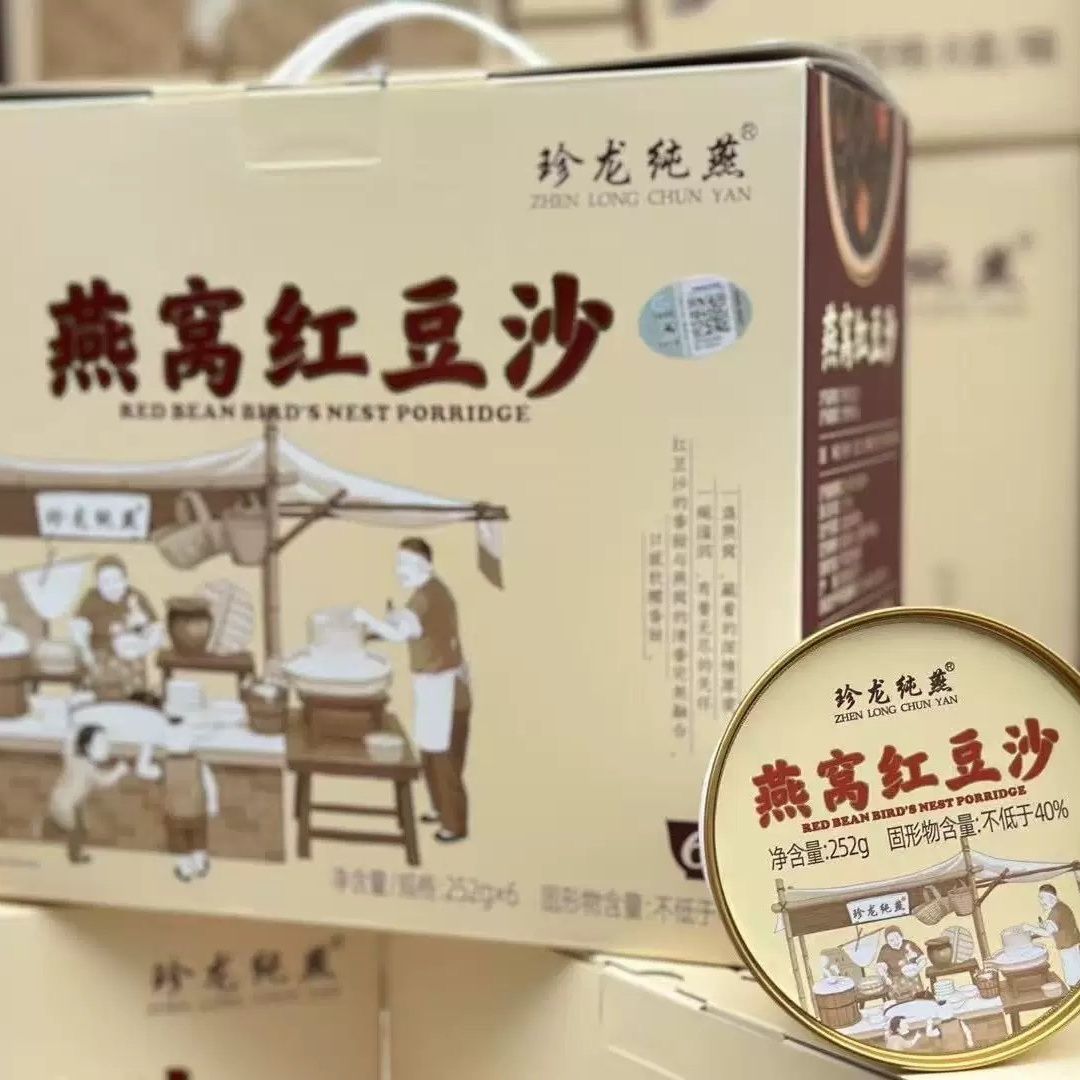 珍龙纯燕燕窝红豆沙即食燕窝粥