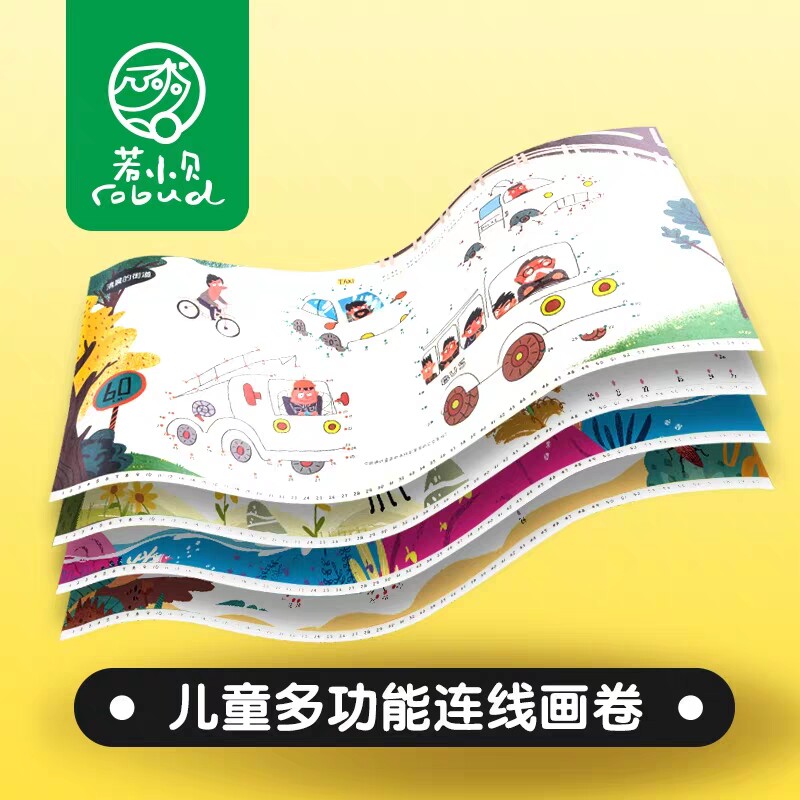 若小贝数字连线画卷儿童益智启蒙画画涂色绘本幼儿填色描红涂鸦册