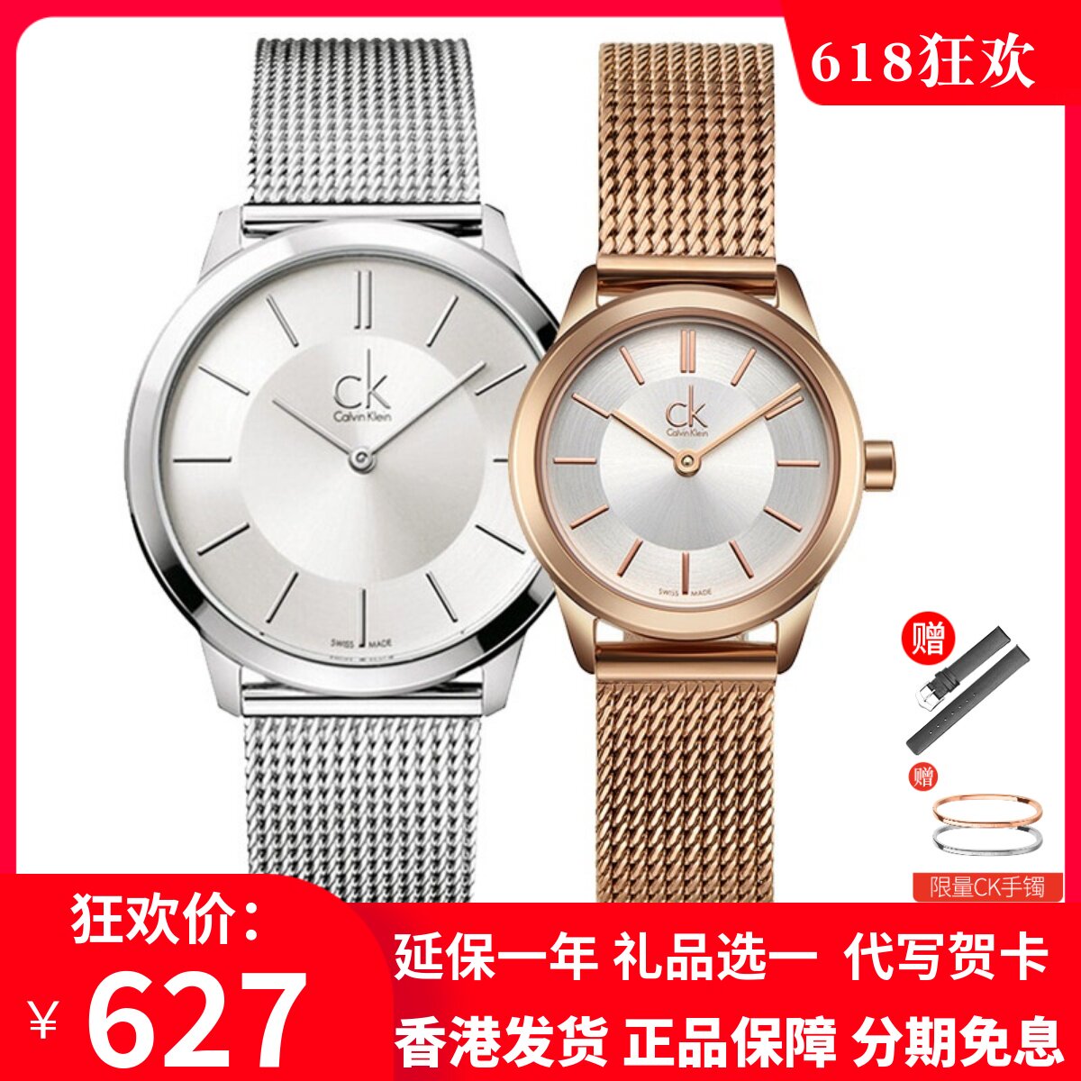 正品瑞士CK手表女时尚情侣表腕表简约女表潮流男表石英表K3M21126