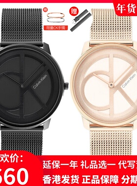 新款CK手表男女时尚情侣中性石英腕表无刻度米兰编织带欧美简约风
