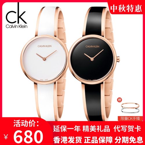 正品瑞士ck手表石英表k4e2n616