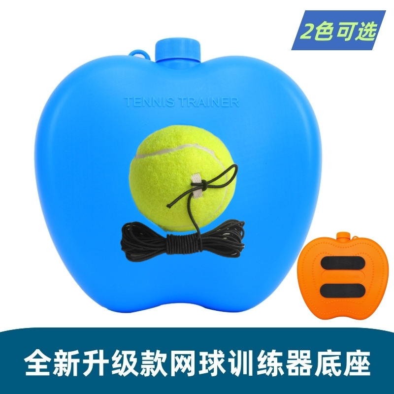 铭义兄弟网球训练器套装多款可选