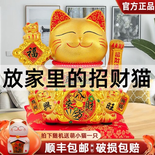 陶瓷招财猫招财摆件家用旺宅入户