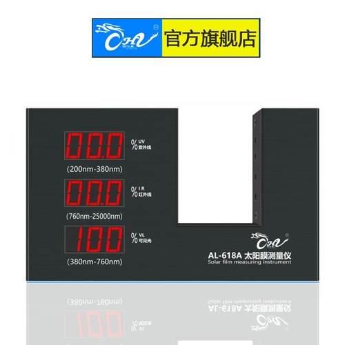 玻璃检测50mm宽测试口铝合金外壳