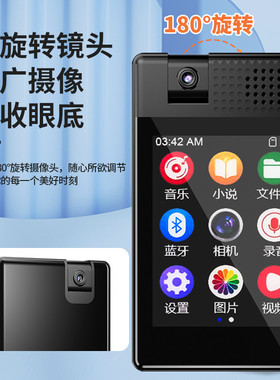 mp4可拍照mp3随身听学生版可外放触屏版听歌看小说专用p5运动相机
