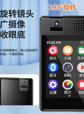 mp4可拍照mp3随身听学生版可外放触屏版听歌看小说专用p5运动相机
