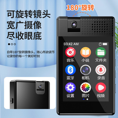 mp4可拍照mp3随身听学生版可外放触屏版听歌看小说专用p5运动相机