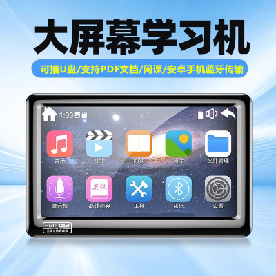 全面屏MP4触摸屏MP5播放器MP3随身听学生版便携式mp6看小说可插卡