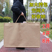 2开4开8开写生亚麻布单肩挎包画包绘画工具收纳袋国画卡收纳包