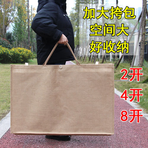 大槽户写生亚麻布单肩挎包