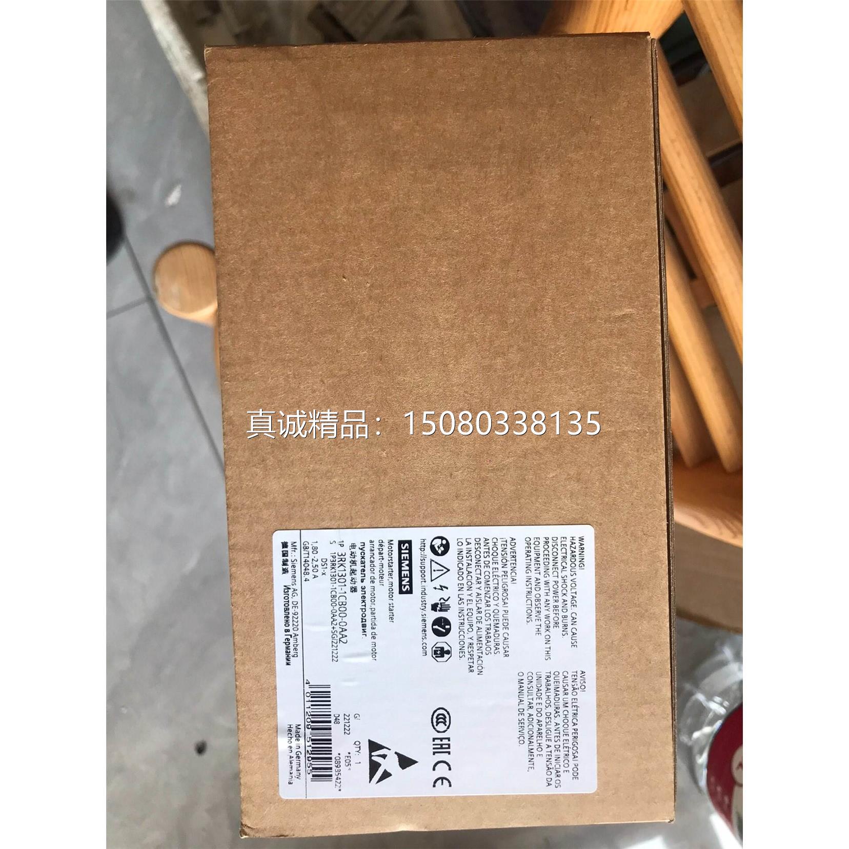 询价3RK1301-1CB00-0AA2西门子启动器全新原装