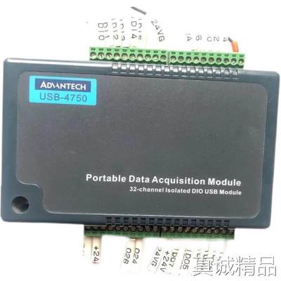 议价现货 ADVANTECH 研华32通道带隔离保护数字I/O模块USB-4750