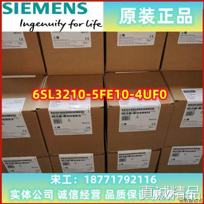 议价议价V90 驱动器6SL3 210 6SL3210-5FE10-4UF0 0.4KW 40现货议