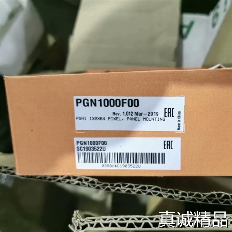 议价全新意大利手操器显示终端PGD1000F00 PGN10000F00现货