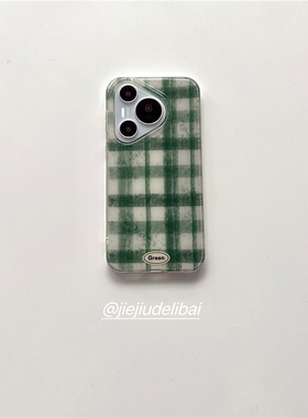戒酒的李白｜ins高级感泼墨绿色格子双层适用华为Pura80Pro手机壳mate70pro+小众mate60简约Pura70清新少女心
