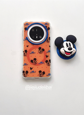 戒酒的李白｜ins可爱卡通橙色波点米老鼠头像磁吸适用华为mate70pro+手机壳Pura80小众Pura70卡通mate60女秋