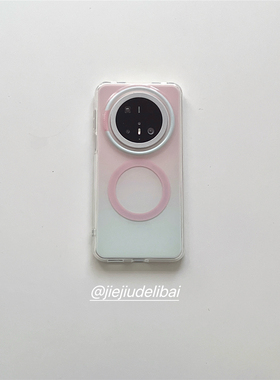 戒酒的李白｜ins极简清新纯色粉绿渐变磁吸适用华为mate70pro+手机壳Pura80小众Pura70卡通mate60简约少女秋