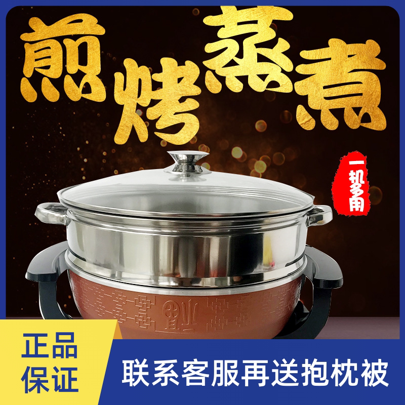 爱达斯34cm多功能蒸笼电器蒸煮锅图片