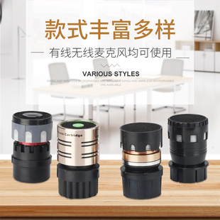 咪芯进口防啸叫有线无线话筒头动圈麦克风音头BBS高灵敏咪头麦芯
